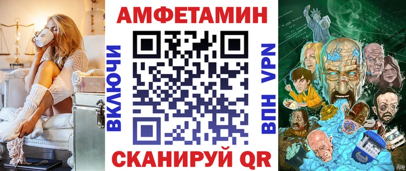 Купить  Кохма  АМФ VHQ 