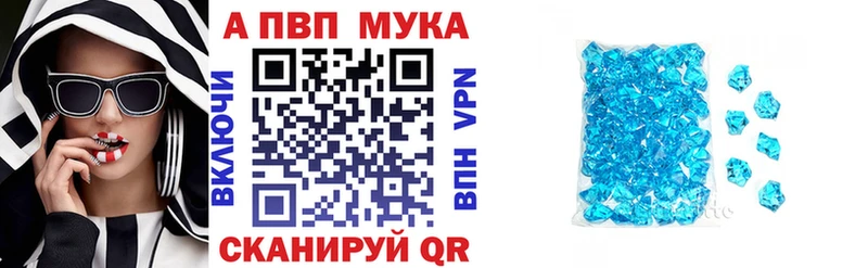 А ПВП крисы CK  Купить где  Кохма 