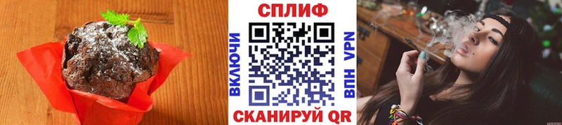 Купить где  Кохма  Cannafood марихуана 