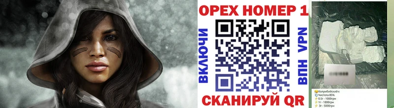 Cocaine 99%  Купить закладки  Кохма 