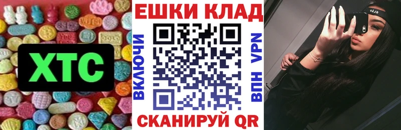 ЭКСТАЗИ бентли  Купить где  Кохма 