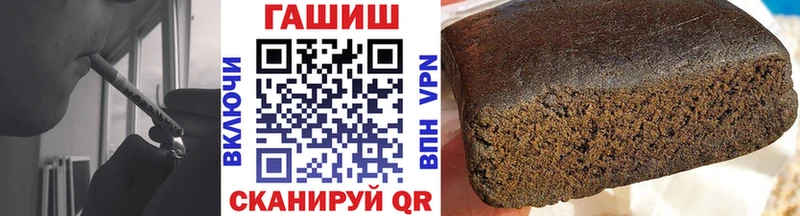 Гашиш гарик  Купить закладки  Кохма 