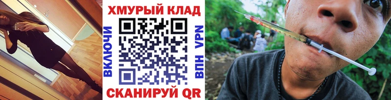 ГЕРОИН Heroin  Купить  Кохма 