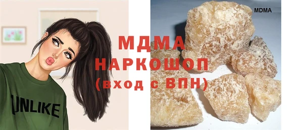 мдма Вяземский