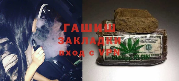 стаф Вязьма