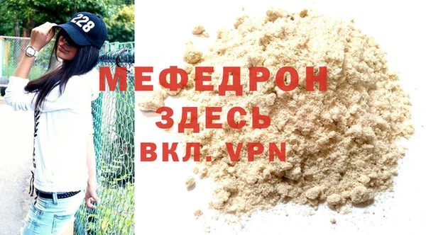мдма Вяземский