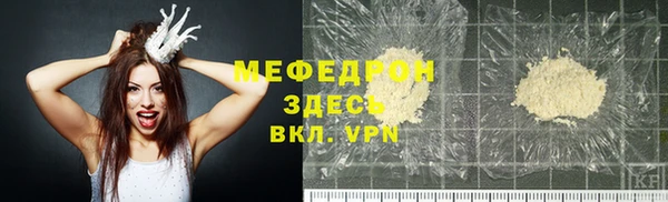 мяу мяу мука Вязники