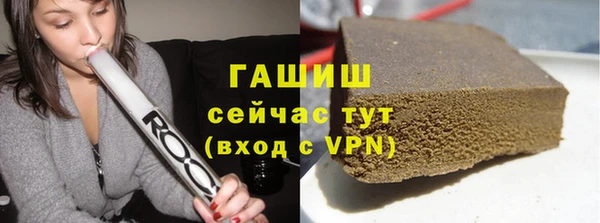 стаф Вязьма