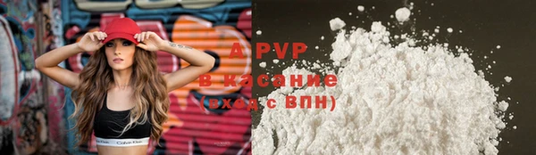 мдма Вяземский