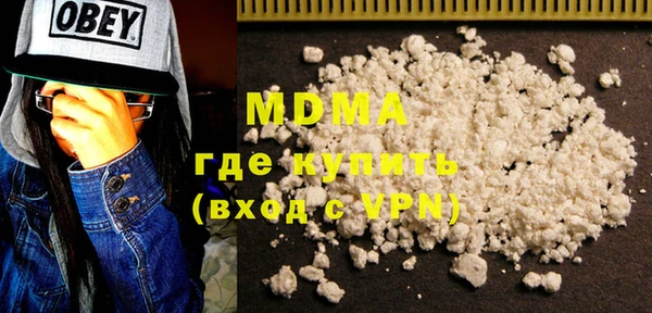 стаф Вязьма