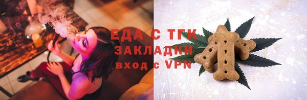 мдма Вяземский