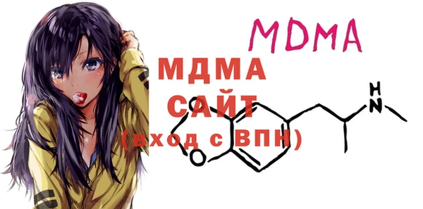 стаф Вязьма