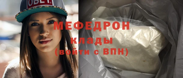 мдма Вяземский