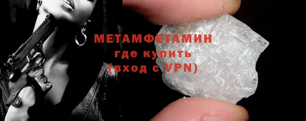 мдма Вяземский