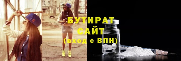 мяу мяу мука Вязники