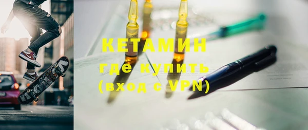 стаф Вязьма
