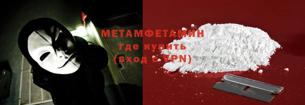 стаф Вязьма