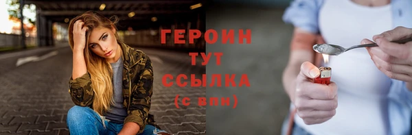 мдма Вяземский