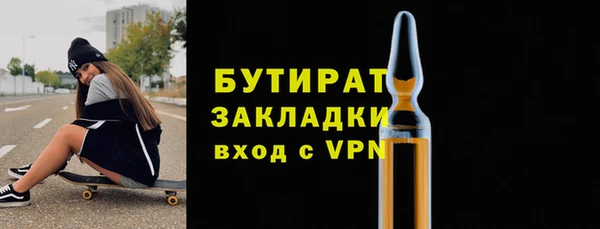 мяу мяу мука Вязники