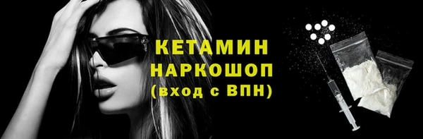 стаф Вязьма