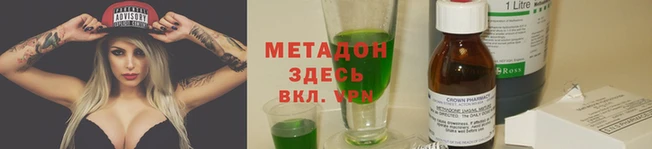 мдма Вяземский