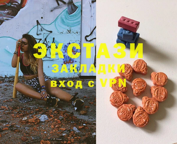 мдма Вяземский