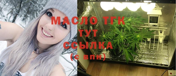 мдма Вяземский