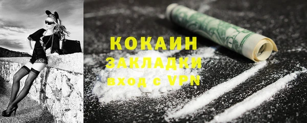мяу мяу мука Вязники