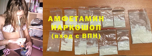 стаф Вязьма