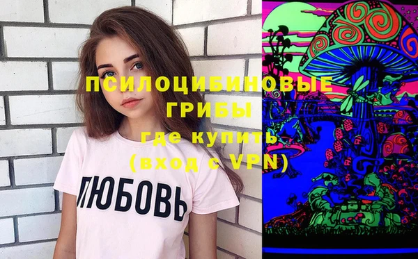 мяу мяу мука Вязники