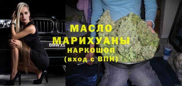 стаф Вязьма