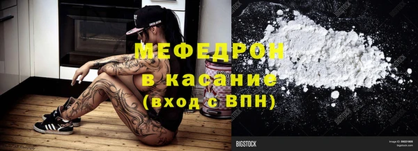 мдма Вяземский