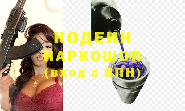 мдма Вяземский
