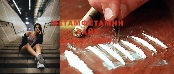 мяу мяу мука Вязники