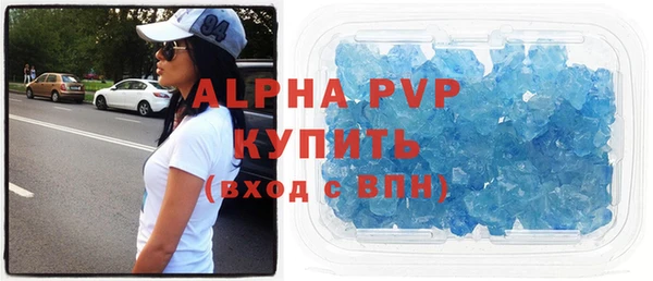 мдма Вяземский