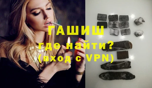 стаф Вязьма