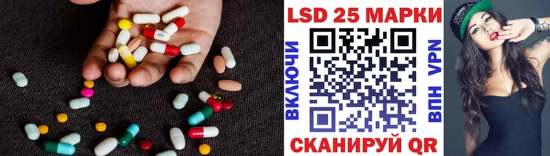 Лсд 25 экстази ecstasy  Купить закладки  Кохма 