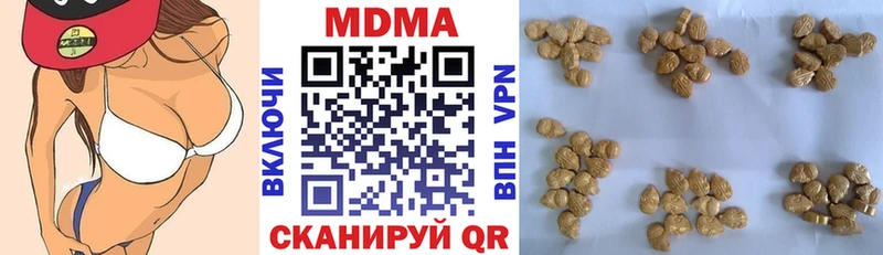 Купить где  Кохма  МДМА crystal 