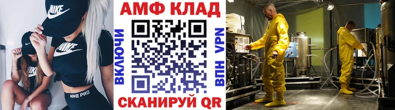 МЕТАМФЕТАМИН витя Кохма