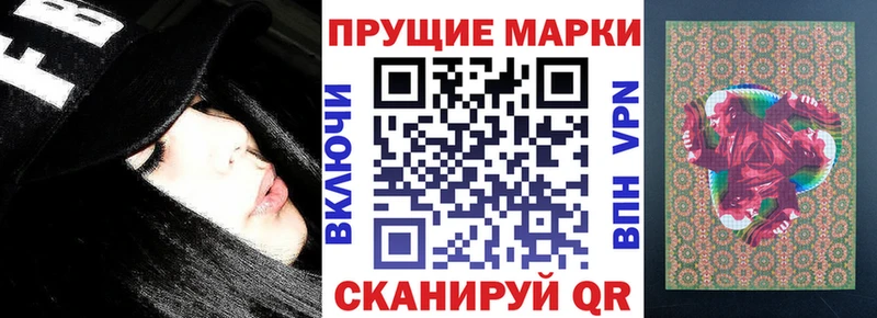 Марки 25I-NBOMe 1,5мг  Купить закладки  Кохма 