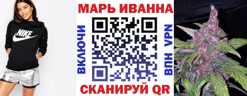 Шишки марихуана план  Купить  Кохма 